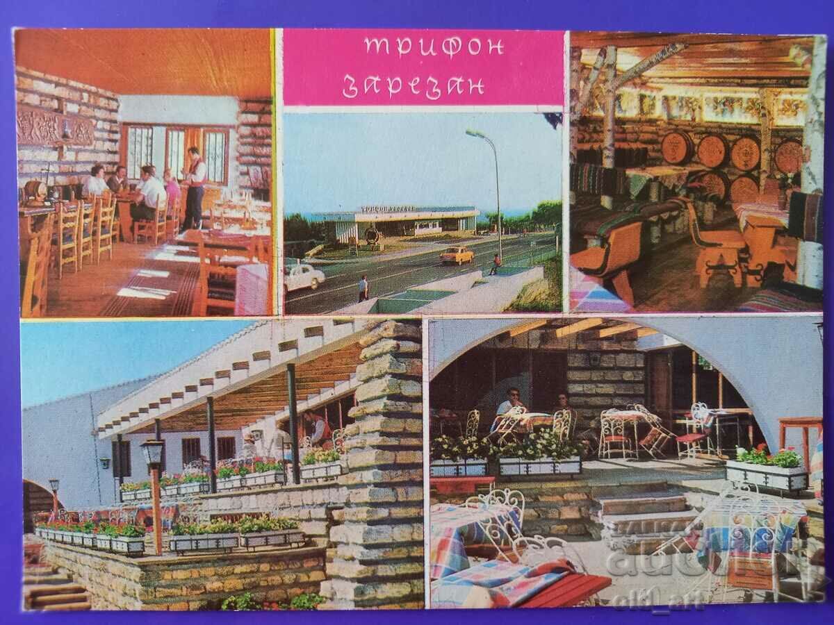 Καρτ ποστάλ - Golden Sands Resort Καρτ ποστάλ - Golden Sands Resort