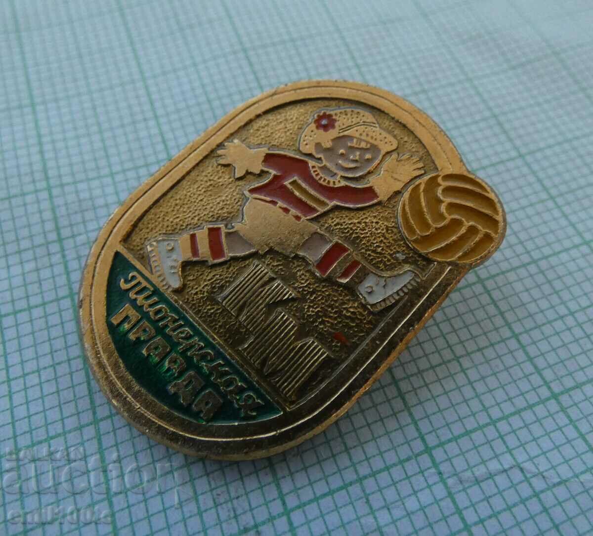 Auction  Badge - Children's Pioneer Justice Football Tournament