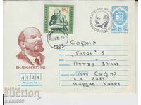 Първодневен Пощенски плик Комунизъм Ленин