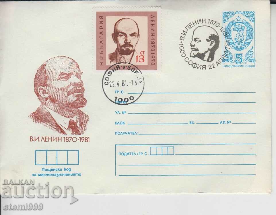 Prima zi Plic comunism Lenin