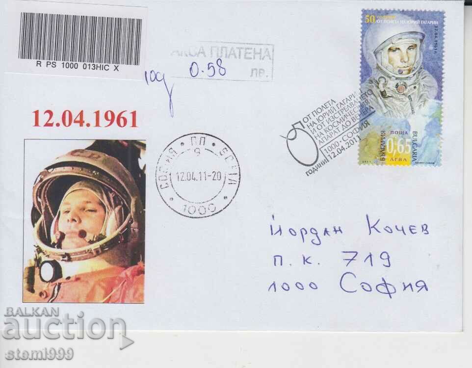 Първодневен Пощенски плик Космос Гагарин
