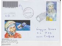 First day Envelope Cosmos Gagarin