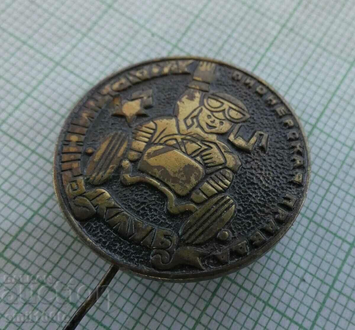 Auction Badge - Children's Karting Club Pioneer Justice Auction Badge - Children's Karting Club Pioneer Justice