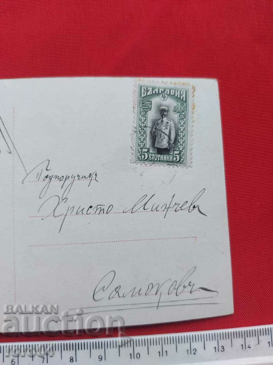 LIEUTENANT HRISTO MINCHEV - 5