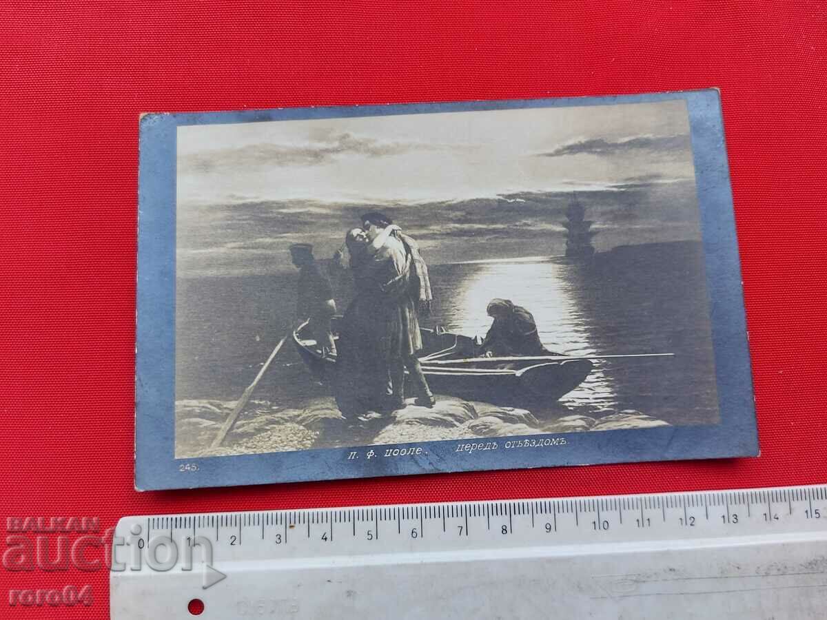 locotenentul HRISTO MINCHEV cu preț € 15.99 | 31.27 BGN