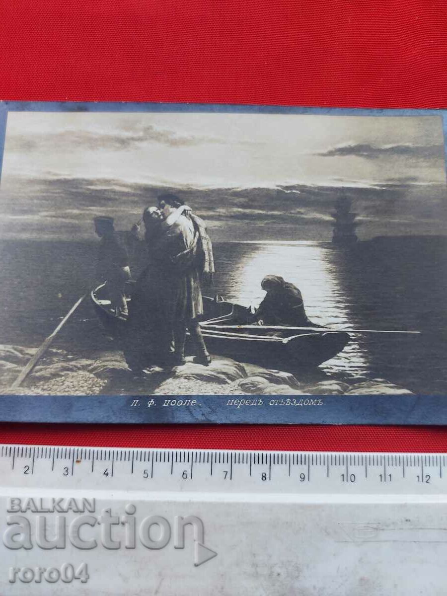 Auction LIEUTENANT HRISTO MINCHEV Auction LIEUTENANT HRISTO MINCHEV