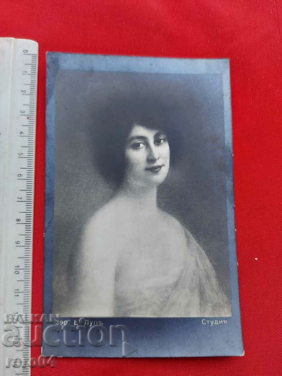 Ο ΥΠΟΛΟΧΑΓΟΣ ΧΡΙΣΤΟ ΜΙΝΤΣΕΥ με τιμή 15.00 BGN | € 7.67 Ο ΥΠΟΛΟΧΑΓΟΣ ΧΡΙΣΤΟ ΜΙΝΤΣΕΥ με τιμή 15.00 BGN | € 7.67