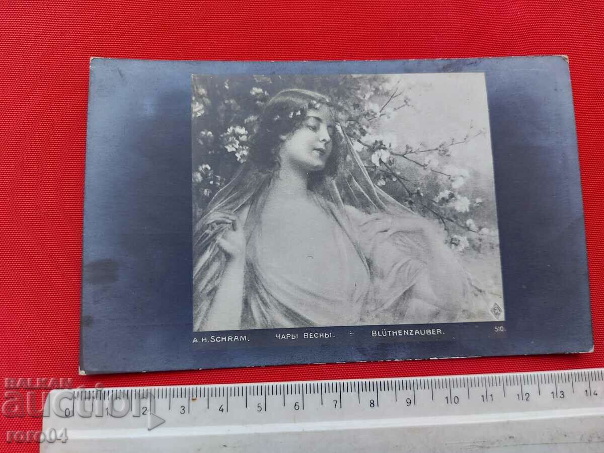 LIEUTENANT HRISTO MINCHEV with price 10.00 BGN | € 5.11 LIEUTENANT HRISTO MINCHEV with price 10.00 BGN | € 5.11