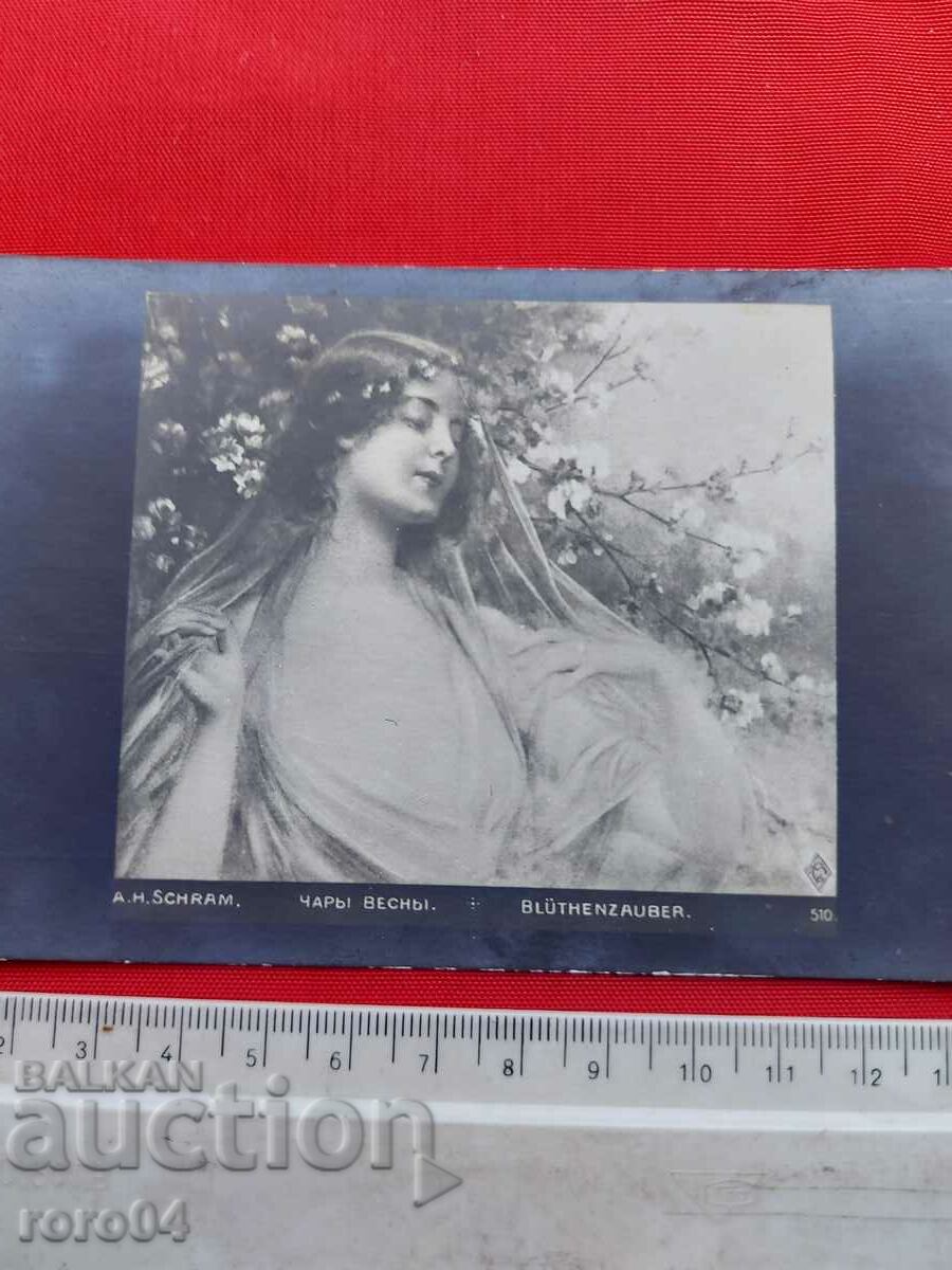 Auction LIEUTENANT HRISTO MINCHEV Auction LIEUTENANT HRISTO MINCHEV