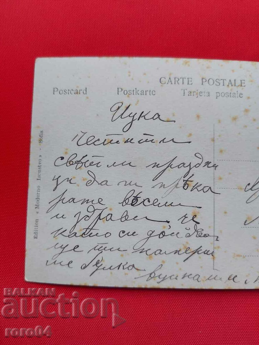 LIEUTENANT HRISTO MINCHEV - 5 LIEUTENANT HRISTO MINCHEV - 5