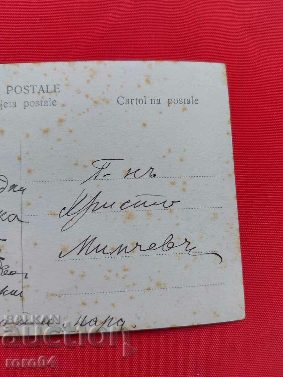 LIEUTENANT HRISTO MINCHEV - 6 LIEUTENANT HRISTO MINCHEV - 6