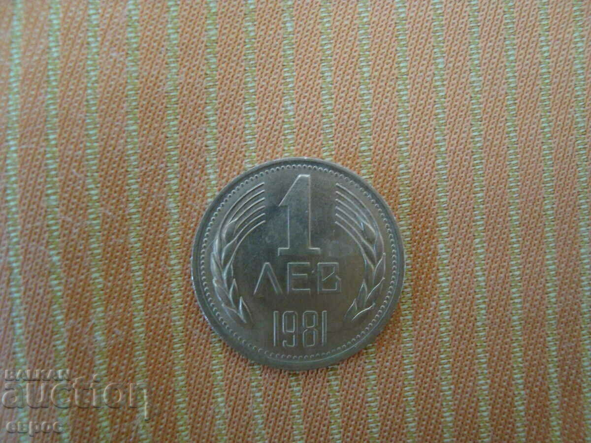 1 LEV-1981 - RAR SI ESTE DE CALITATE PERFECTA.