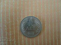 1 LEV-1981 - RARE AND IS IN PERFECT QUALITY.