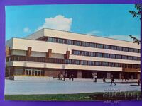 Καρτ ποστάλ - Yambol, Party House