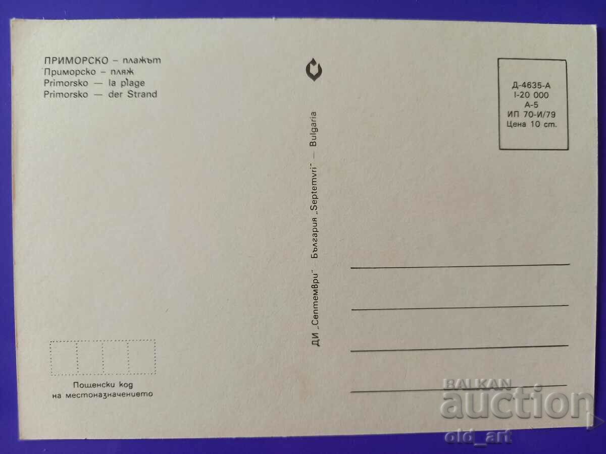 Postcard - Primorsko Resort, The Beach with price 0.80 BGN | € 0.41 Postcard - Primorsko Resort, The Beach with price 0.80 BGN | € 0.41