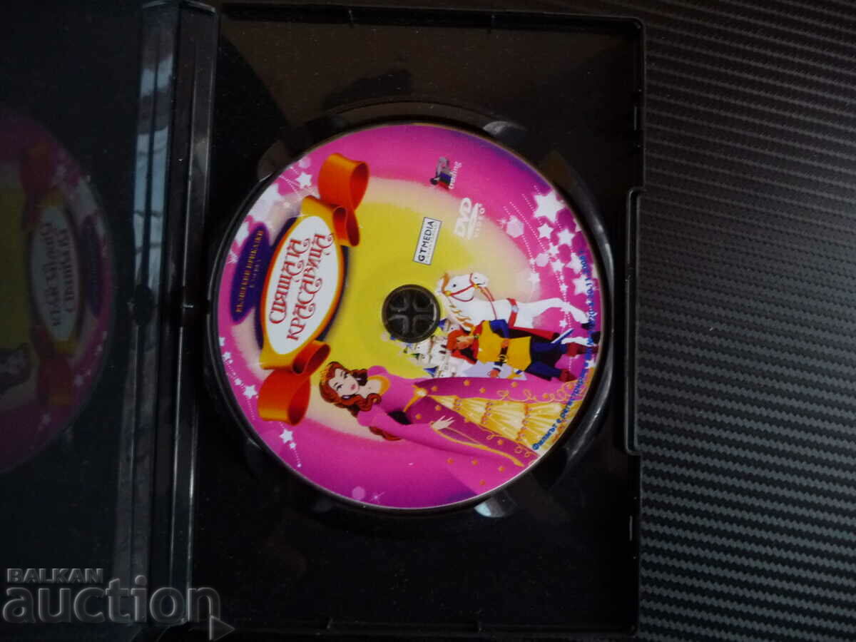 Sleeping Beauty cartoon DVD movie classic with price 3.00 BGN | € 1.53 Sleeping Beauty cartoon DVD movie classic with price 3.00 BGN | € 1.53