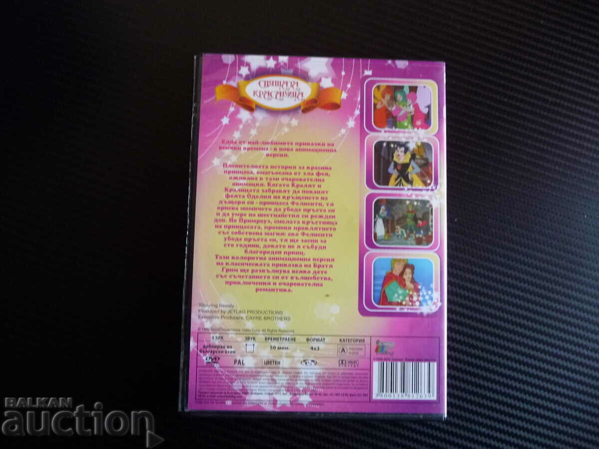 Auction Sleeping Beauty cartoon DVD movie classic Auction Sleeping Beauty cartoon DVD movie classic