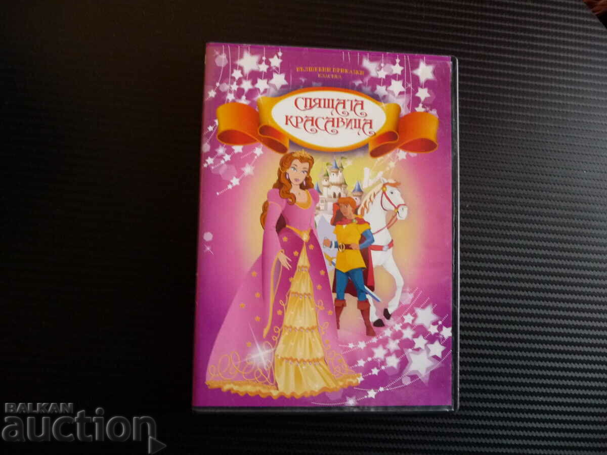 Sleeping Beauty cartoon DVD movie classic