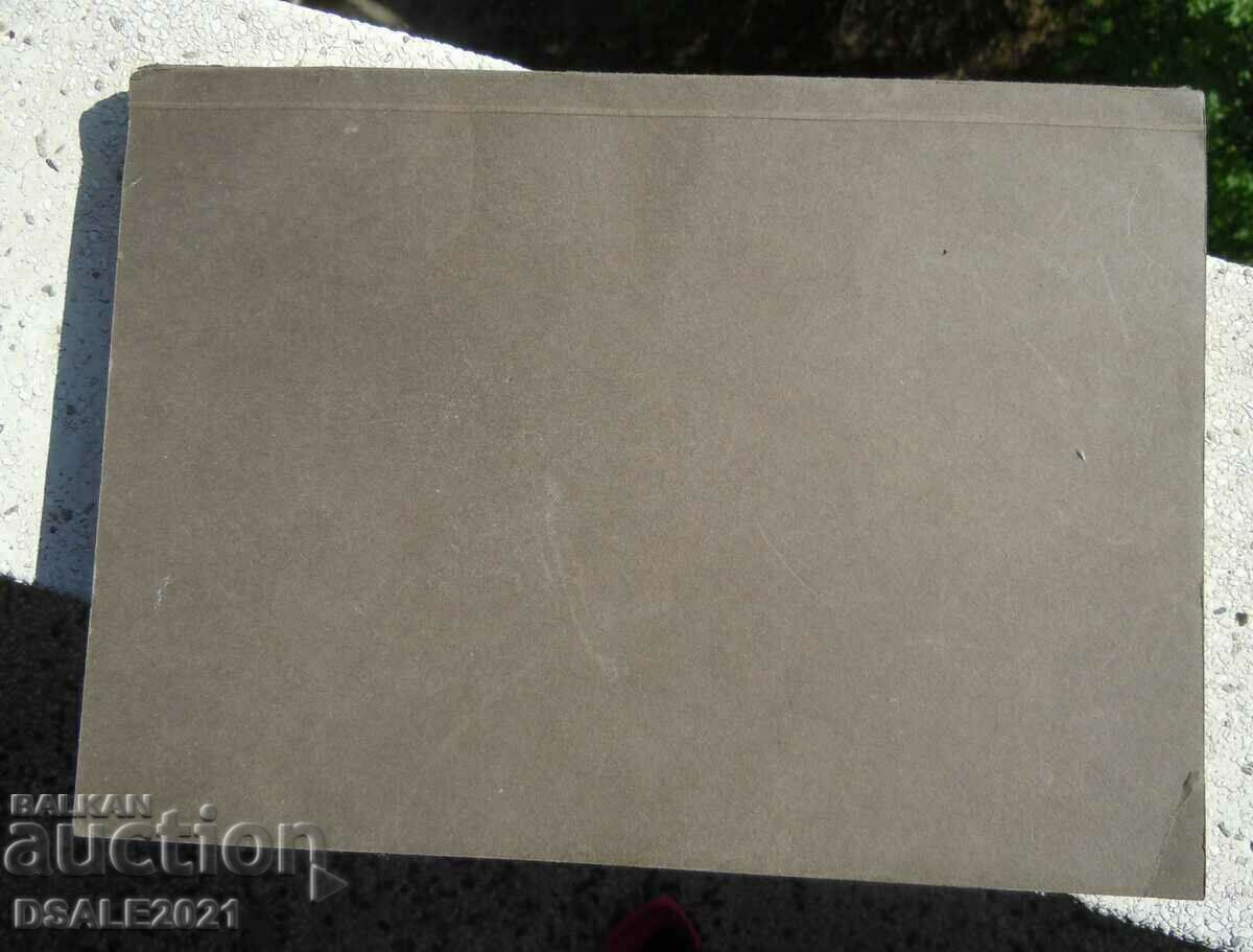 Auction 1879-1929 Jubilee collection of the Bulgarian National Bank Auction 1879-1929 Jubilee collection of the Bulgarian National Bank