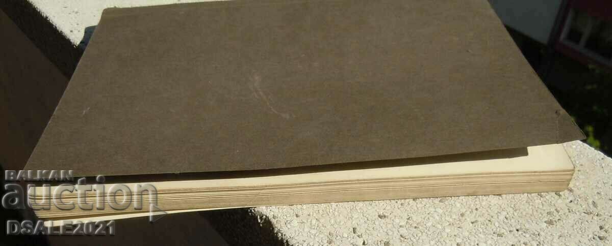 Delivery of 1879-1929 Jubilee collection of the Bulgarian National Bank Delivery of 1879-1929 Jubilee collection of the Bulgarian National Bank