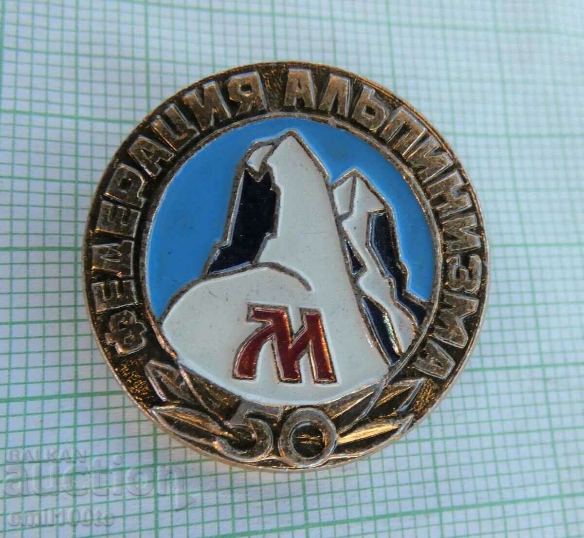 Insigna - 50 de ani ai Federației Ruse de Alpinism