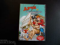 Ο Archie and the caveman κινουμένων σχεδίων DVD κλασική ταινία