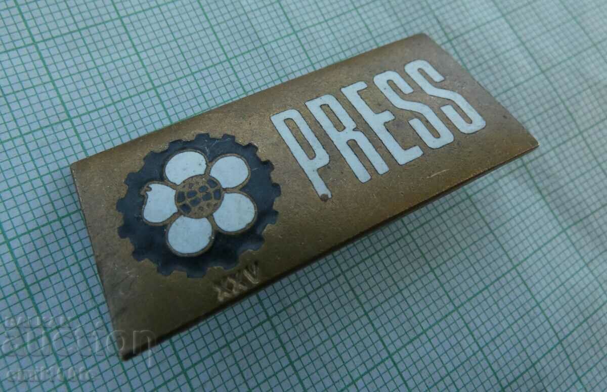 Badge - 25th Plovdiv Press Fair - PRESS with price 5.00 BGN | € 2.56 Badge - 25th Plovdiv Press Fair - PRESS with price 5.00 BGN | € 2.56