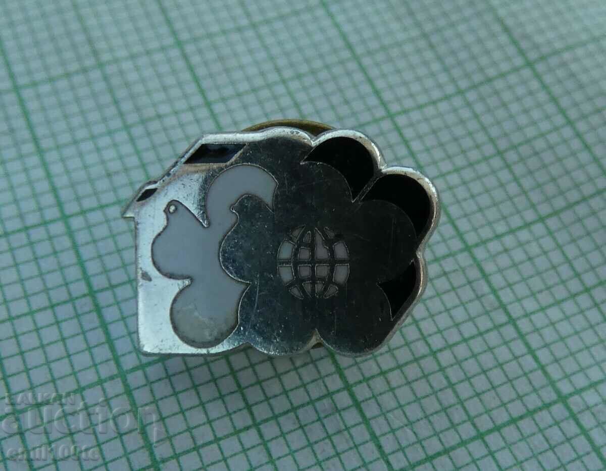 Badge - Plovdiv Fair with price 2.00 BGN | € 1.02