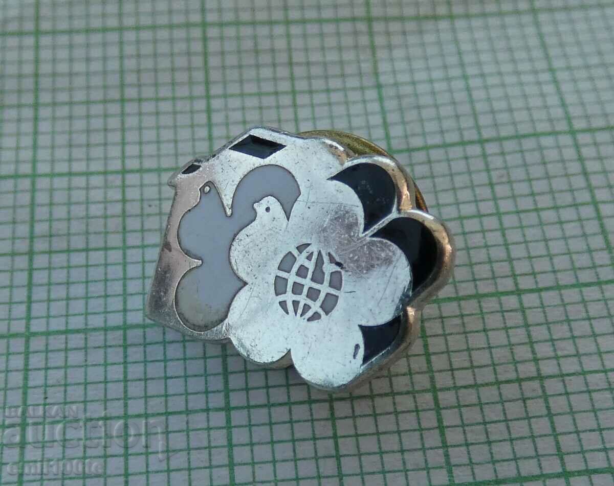 Auction  Badge - Plovdiv Fair