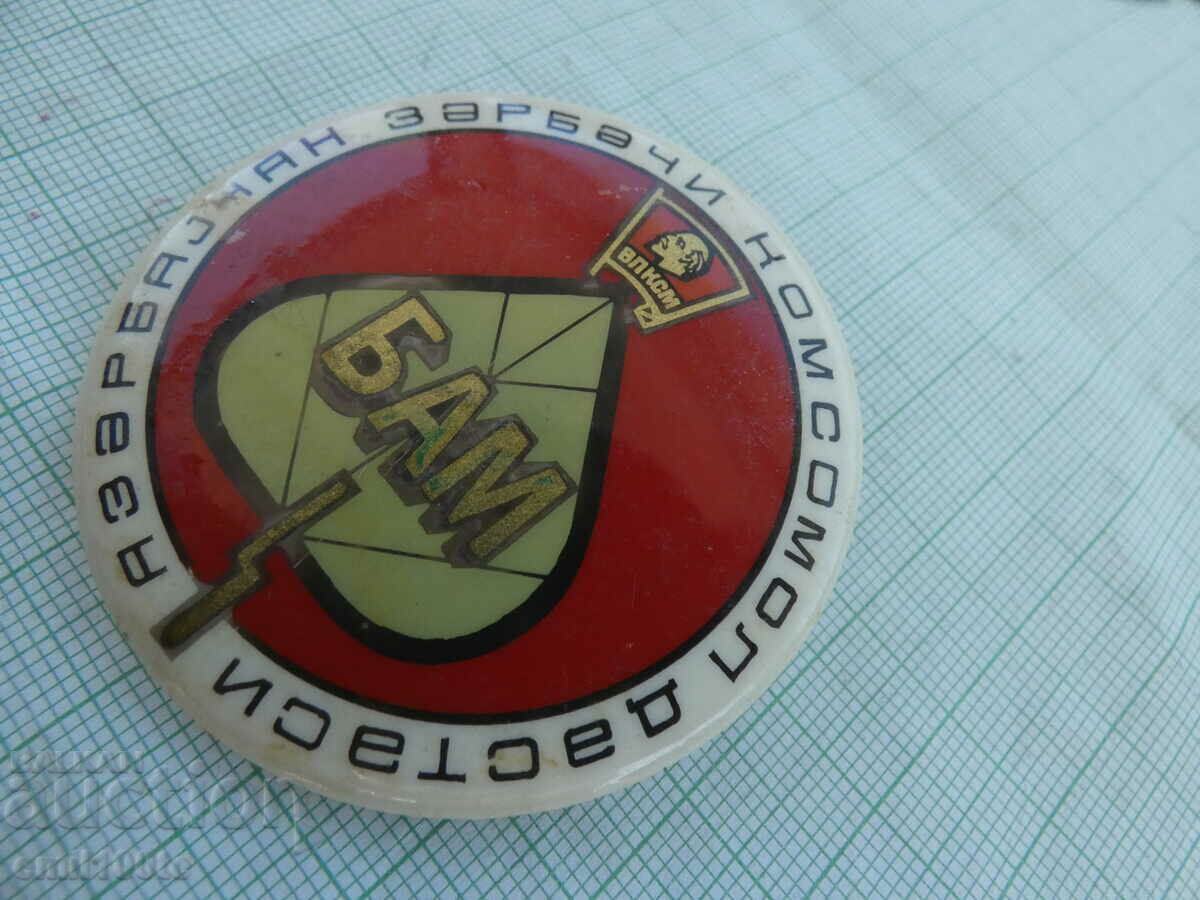 Auction  Badge - VLKSM BAM