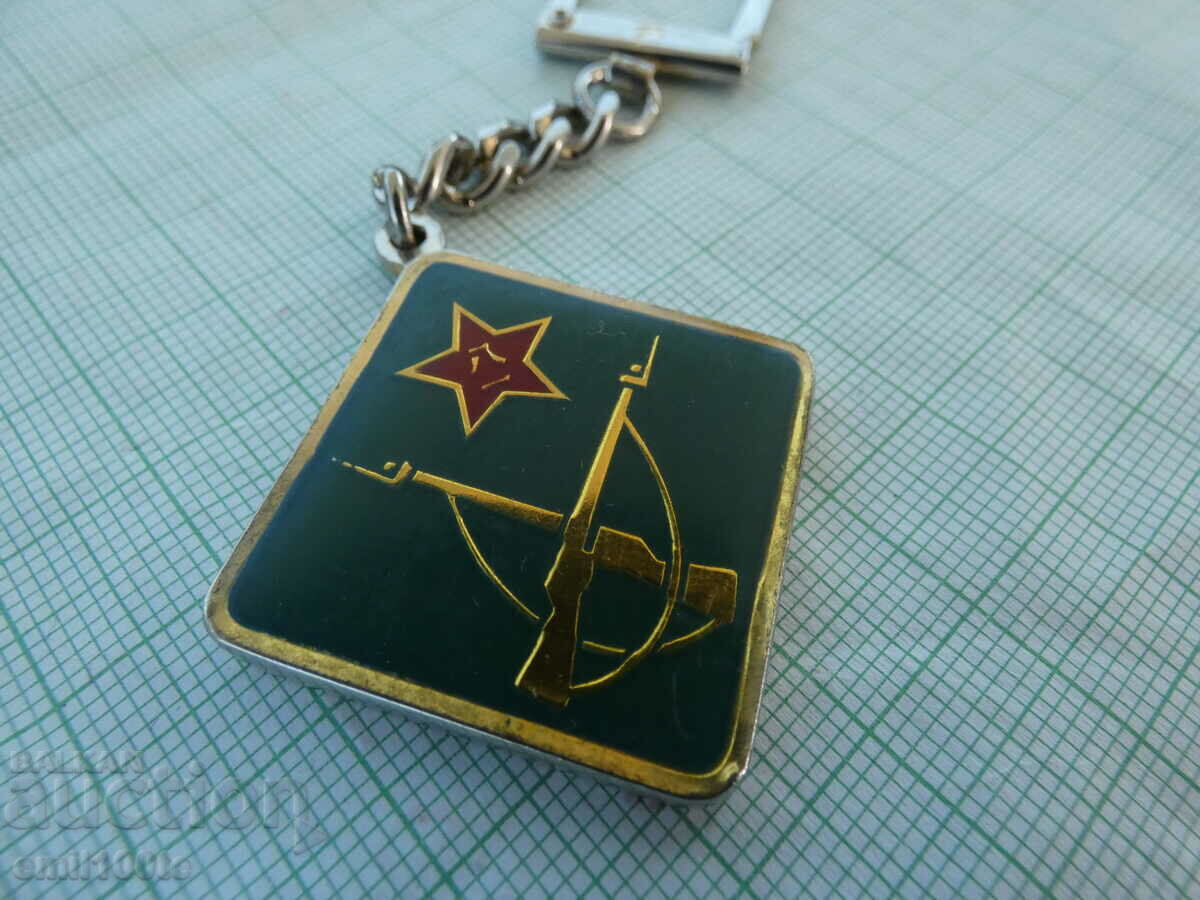 Keychain Ministry of Defense of China with price 12.00 BGN | € 6.14 Keychain Ministry of Defense of China with price 12.00 BGN | € 6.14