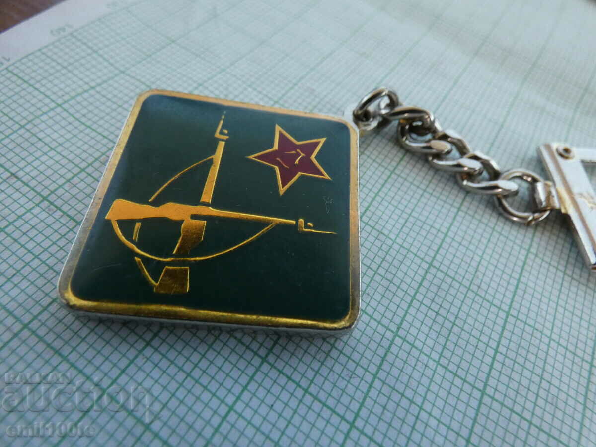 Auction Keychain Ministry of Defense of China Auction Keychain Ministry of Defense of China