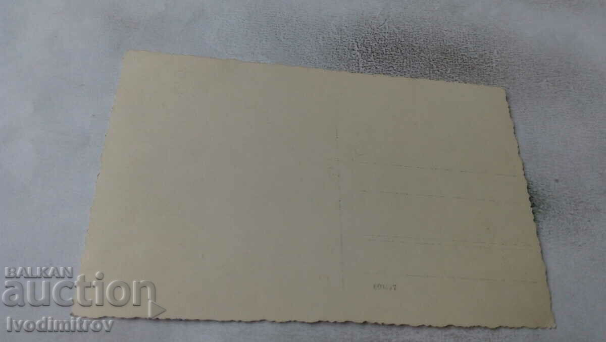 Postcard Bankya Small Park with price 6.85 BGN | € 3.50 Postcard Bankya Small Park with price 6.85 BGN | € 3.50