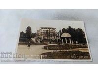 Καρτ ποστάλ Bankya Small Park