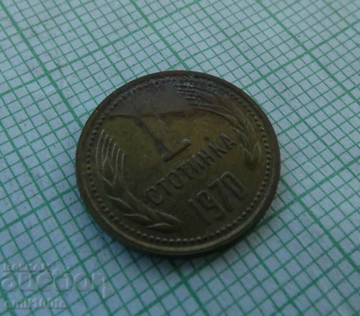 1 penny 1970 with price 6.00 BGN | € 3.07 1 penny 1970 with price 6.00 BGN | € 3.07