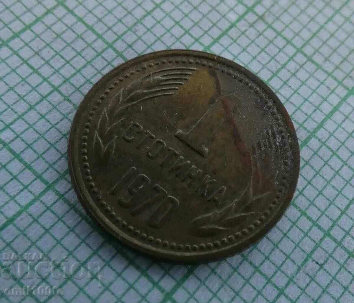 Auction 1 penny 1970 Auction 1 penny 1970