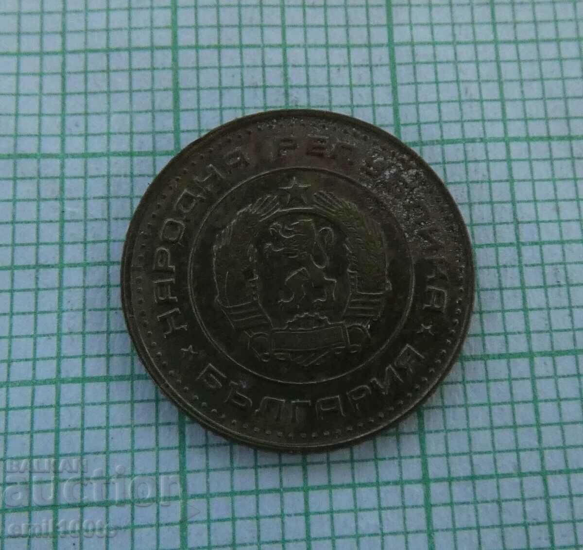 1 penny 1970 - 5 1 penny 1970 - 5