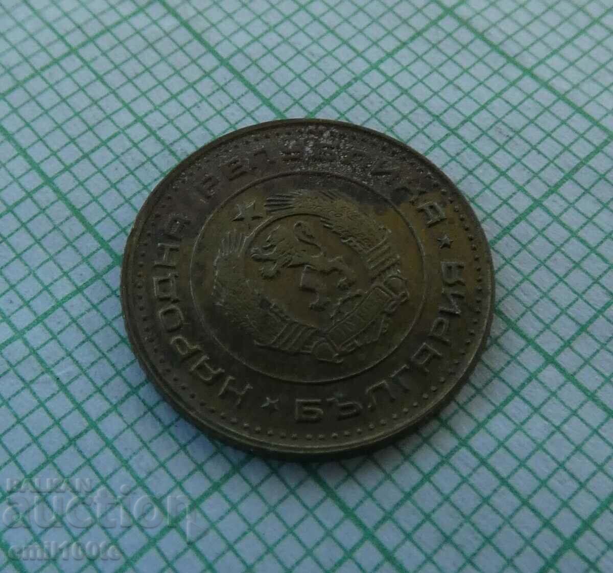 1 penny 1970 - 6 1 penny 1970 - 6