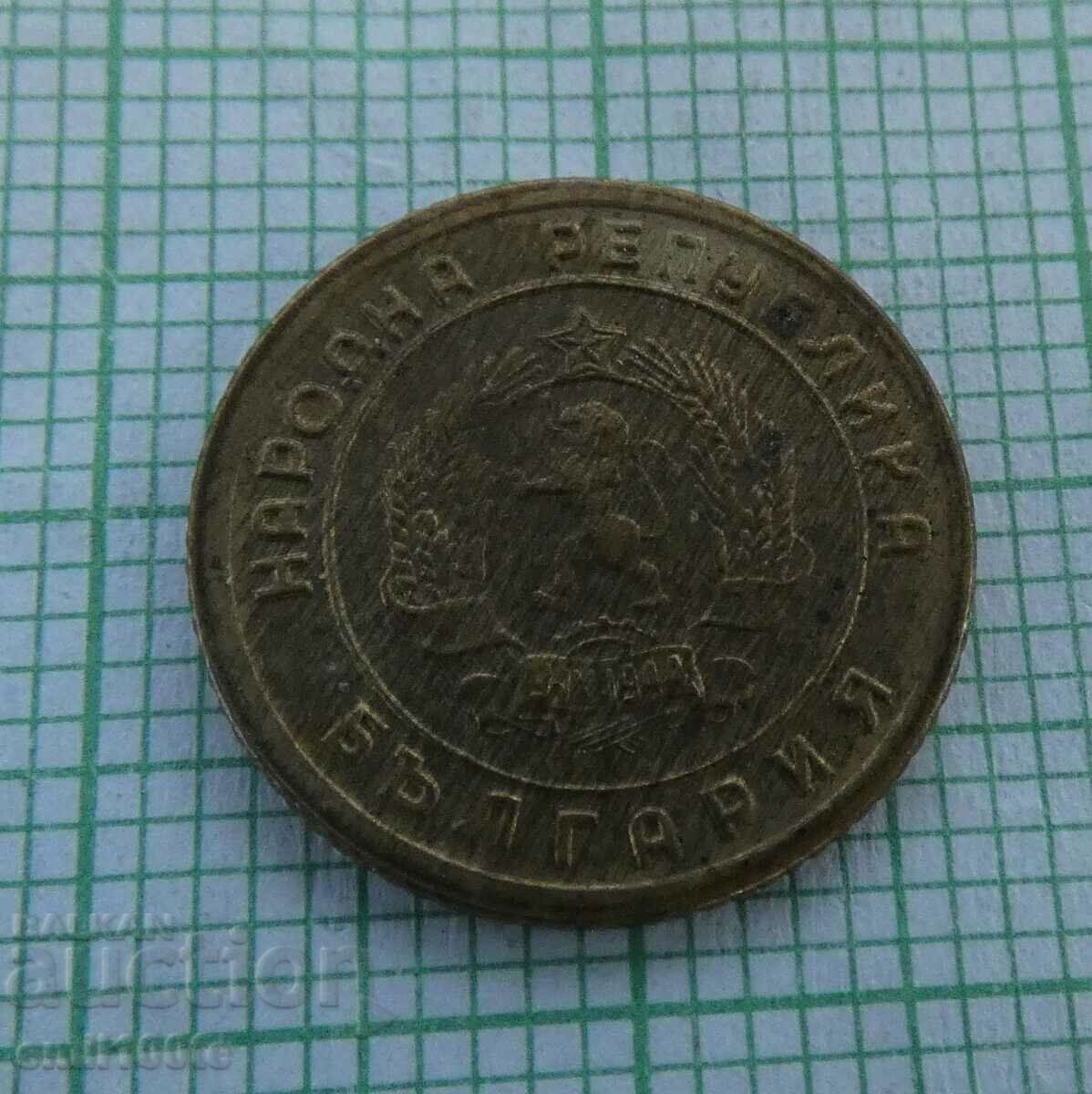 Доставка на 1 стотинка 1951 година Доставка на 1 стотинка 1951 година