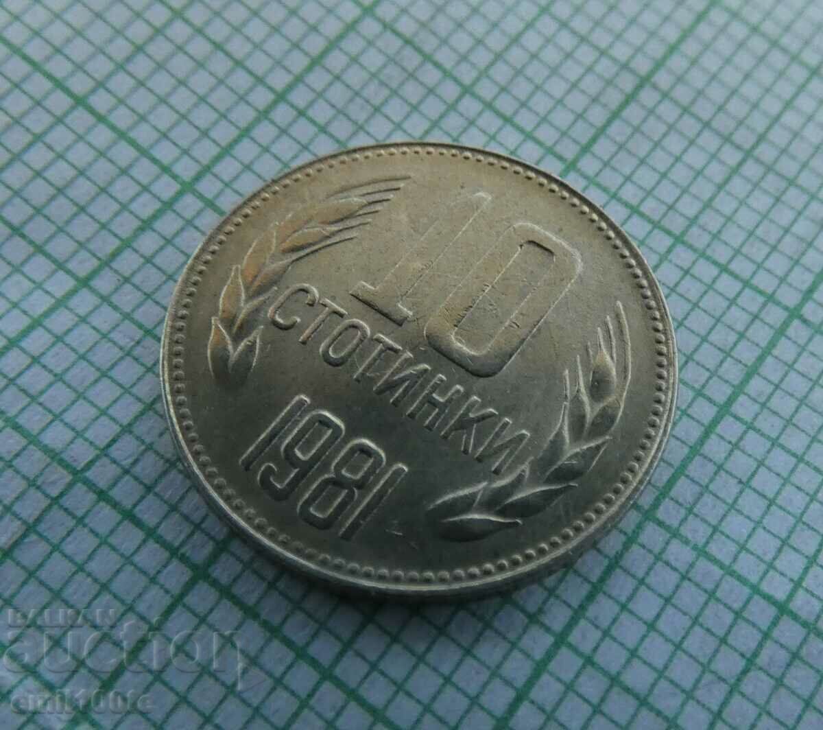 Δημοπρασία 10 σεντς 1981