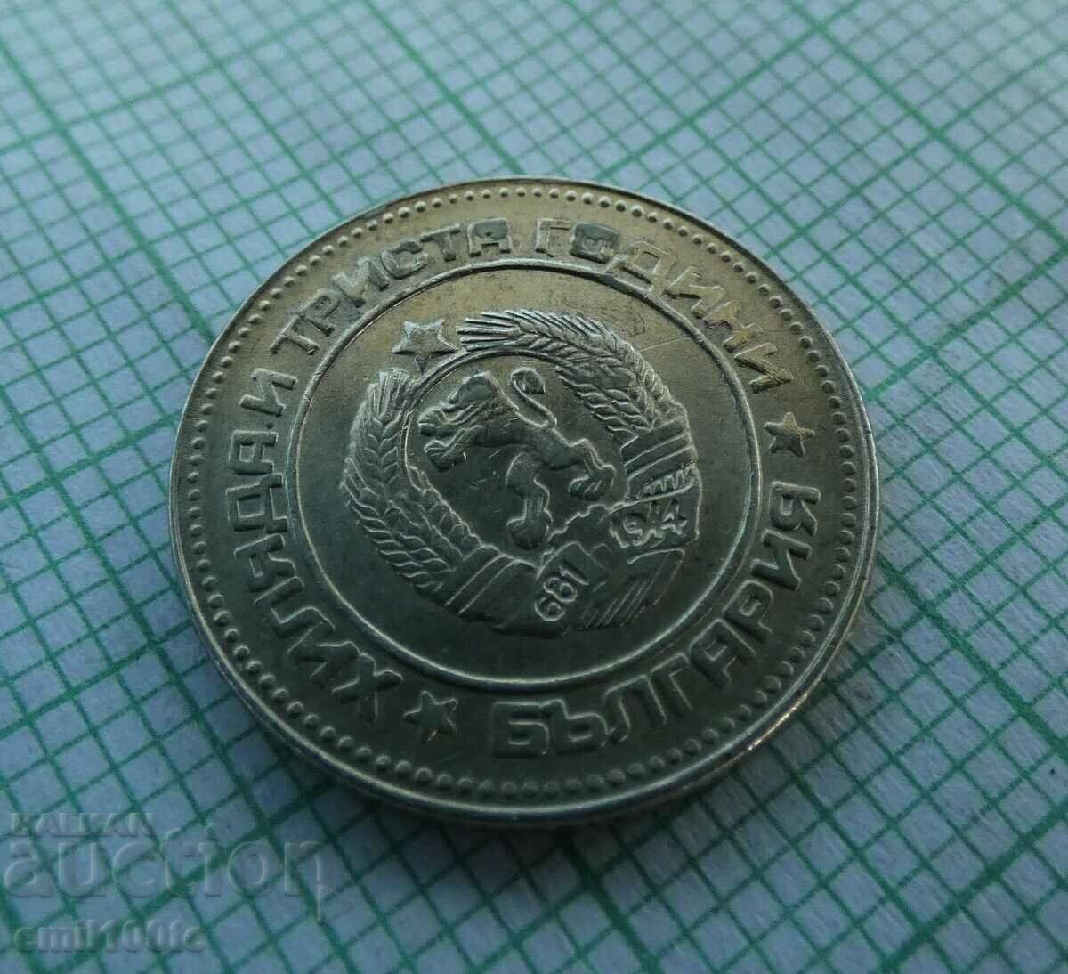 10 σεντς 1981 - 5