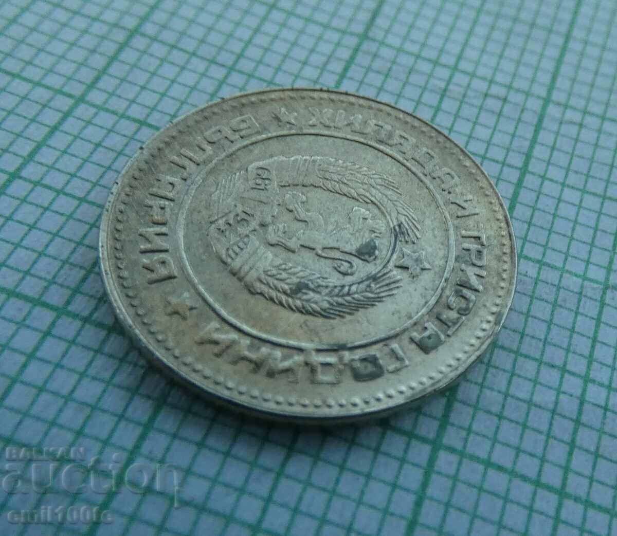 10 σεντς 1981 - 7