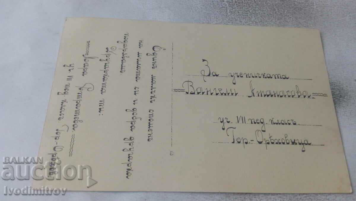 Photo Gorna Oryahovitsa Young men and women in the river under the bridge with price 5.65 BGN | € 2.89