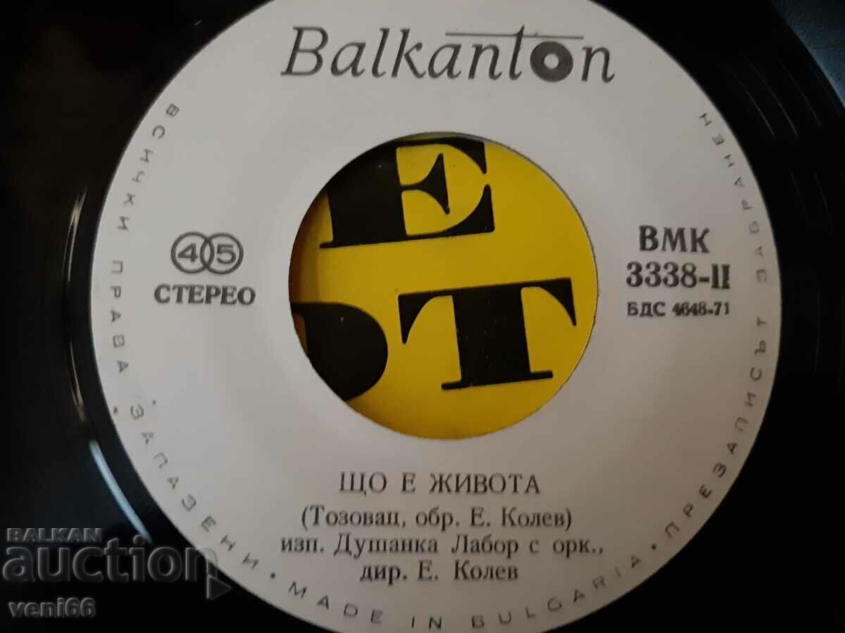 Auction VMK 3338 Dusana Labor Auction VMK 3338 Dusana Labor