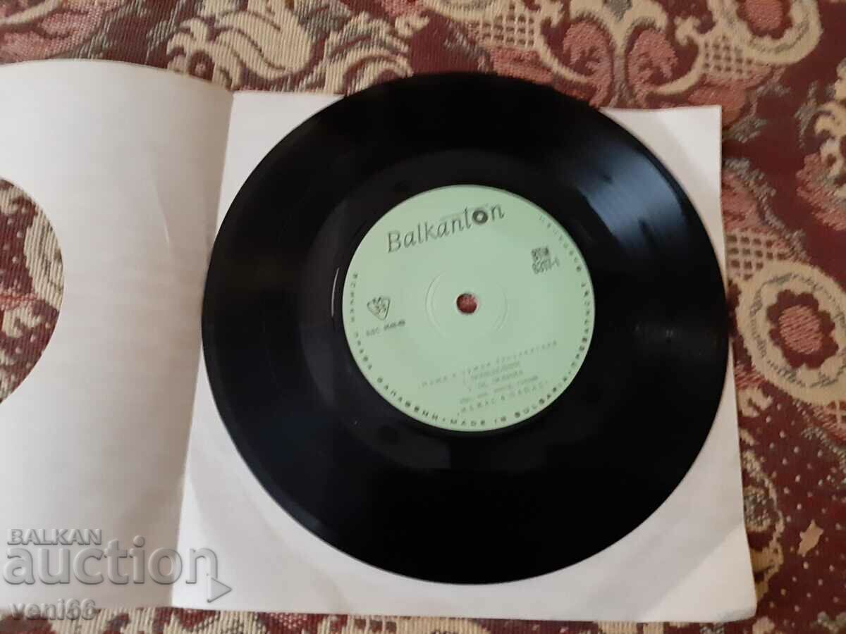 VTM 6317 Our and foreign contractors with price 1.50 BGN | € 0.77