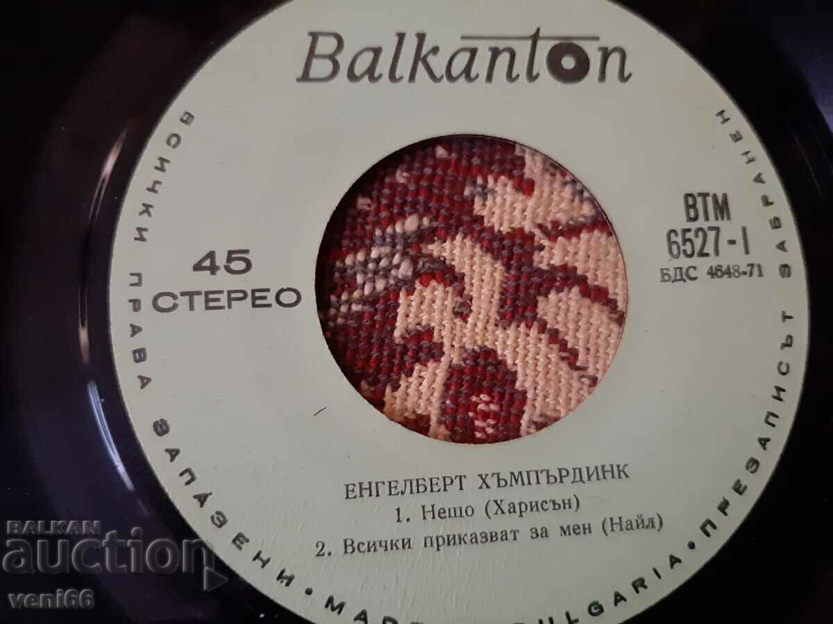 Auction VTM 6527 Engelberg Humperding Auction VTM 6527 Engelberg Humperding