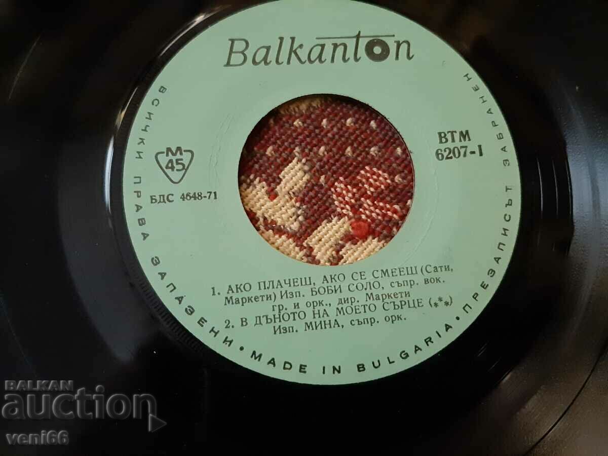 Auction VTM 6207 Lulu, Milwaukee, Bobby Solo, Mina Auction VTM 6207 Lulu, Milwaukee, Bobby Solo, Mina