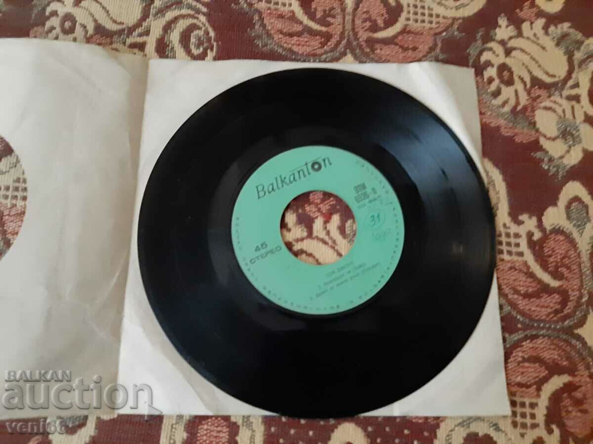 VTM 6526 Tom Jones with price 1.50 BGN | € 0.77 VTM 6526 Tom Jones with price 1.50 BGN | € 0.77