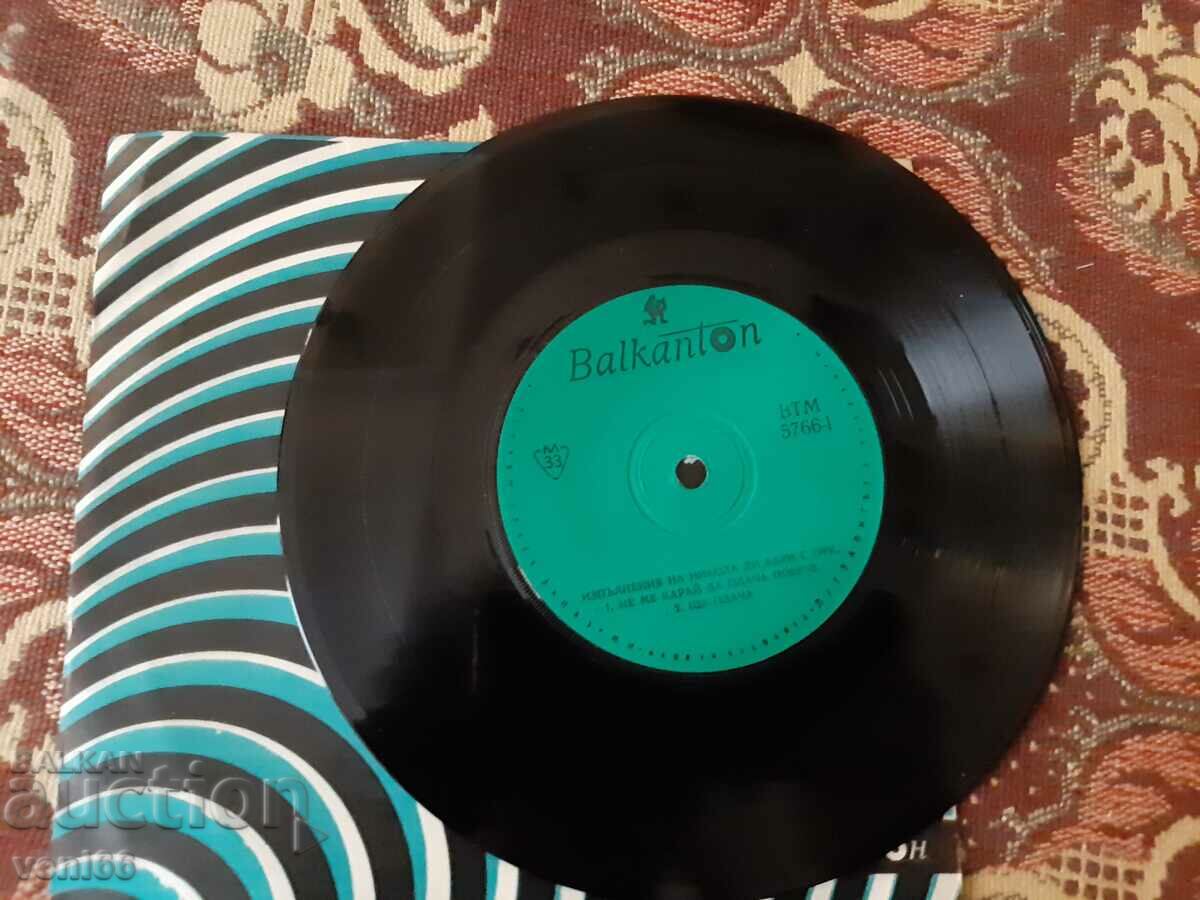 VTM 5766 Nicola Di Barry with price 1.50 BGN | € 0.77 VTM 5766 Nicola Di Barry with price 1.50 BGN | € 0.77