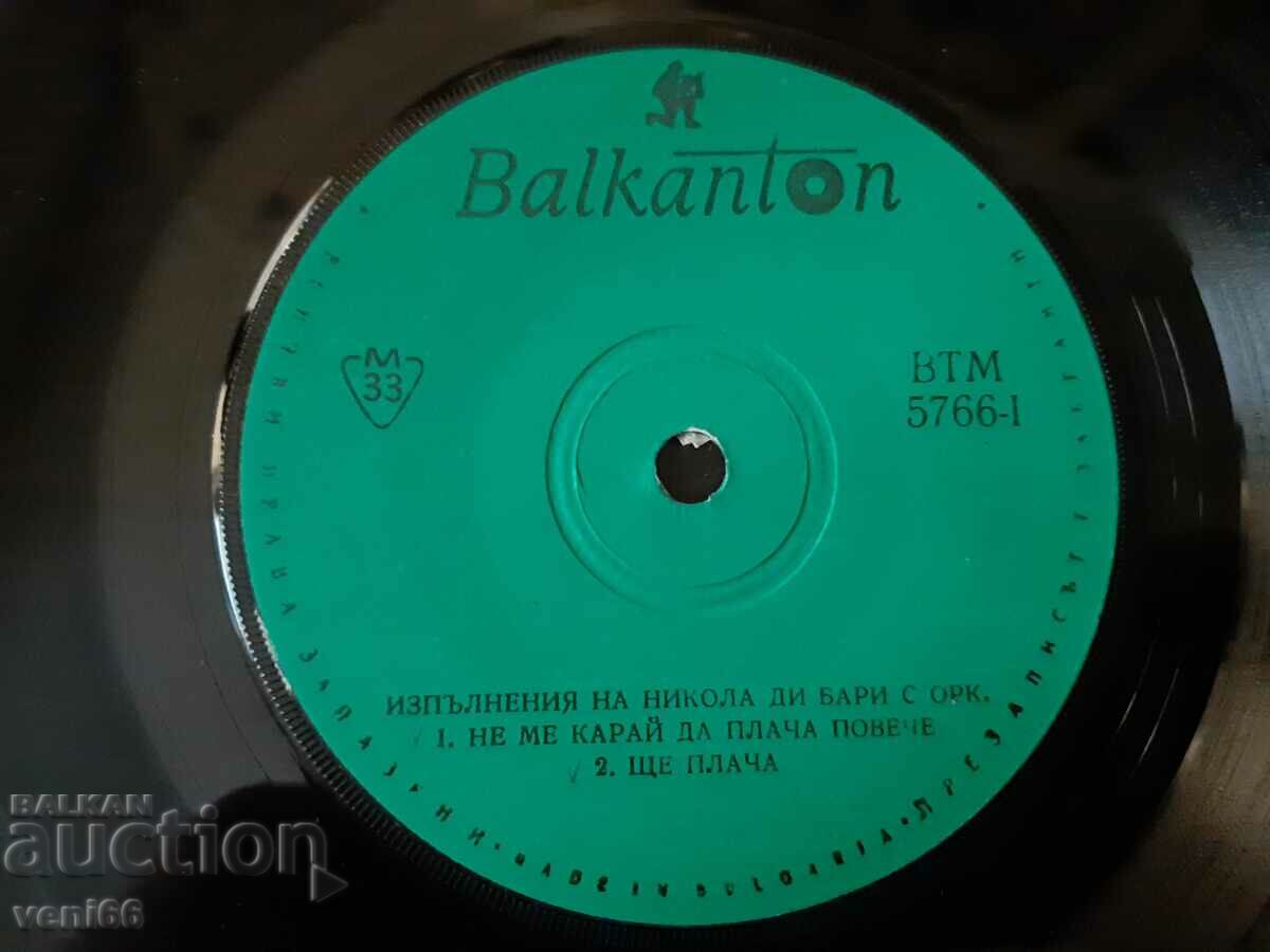 Auction VTM 5766 Nicola Di Barry Auction VTM 5766 Nicola Di Barry